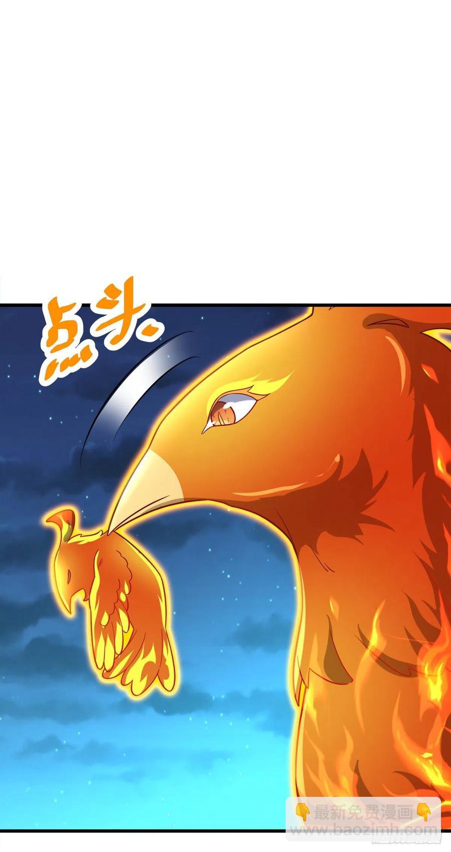 🍼大王饶命 340 梧桐木 第44页