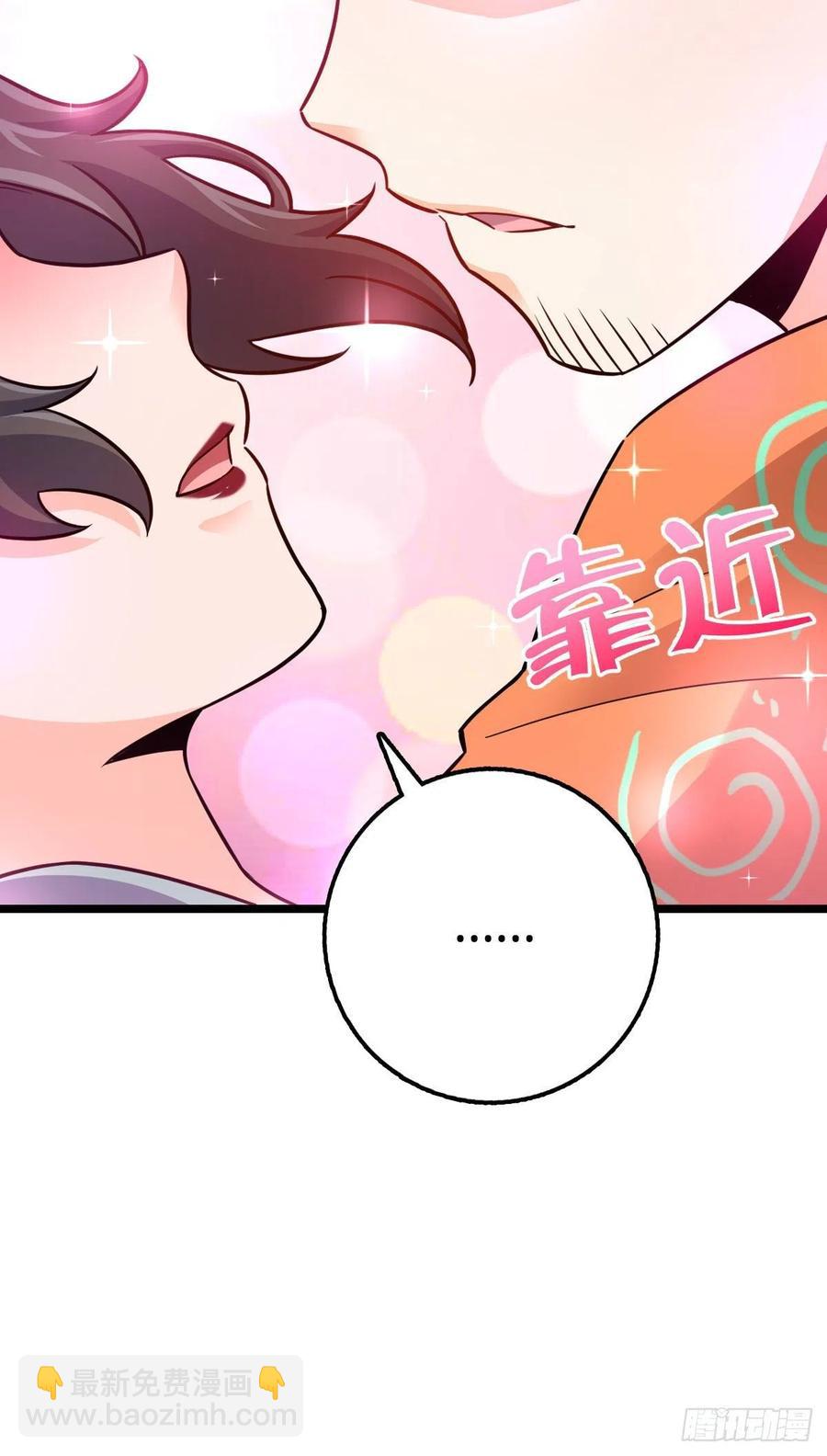 🍼大王饶命 342 纳兰雀的心思 第48页