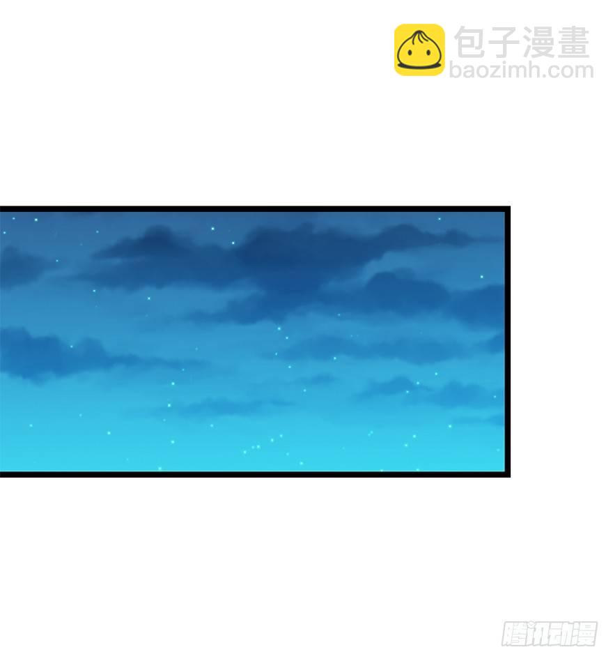 🍼大王饶命 35 想演到什么时候？ 第32页