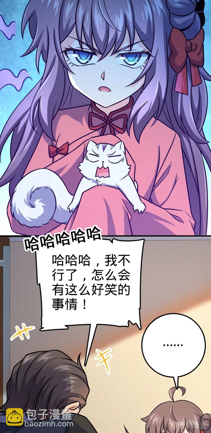 🍼大王饶命 352 出发撒丁岛 第29页