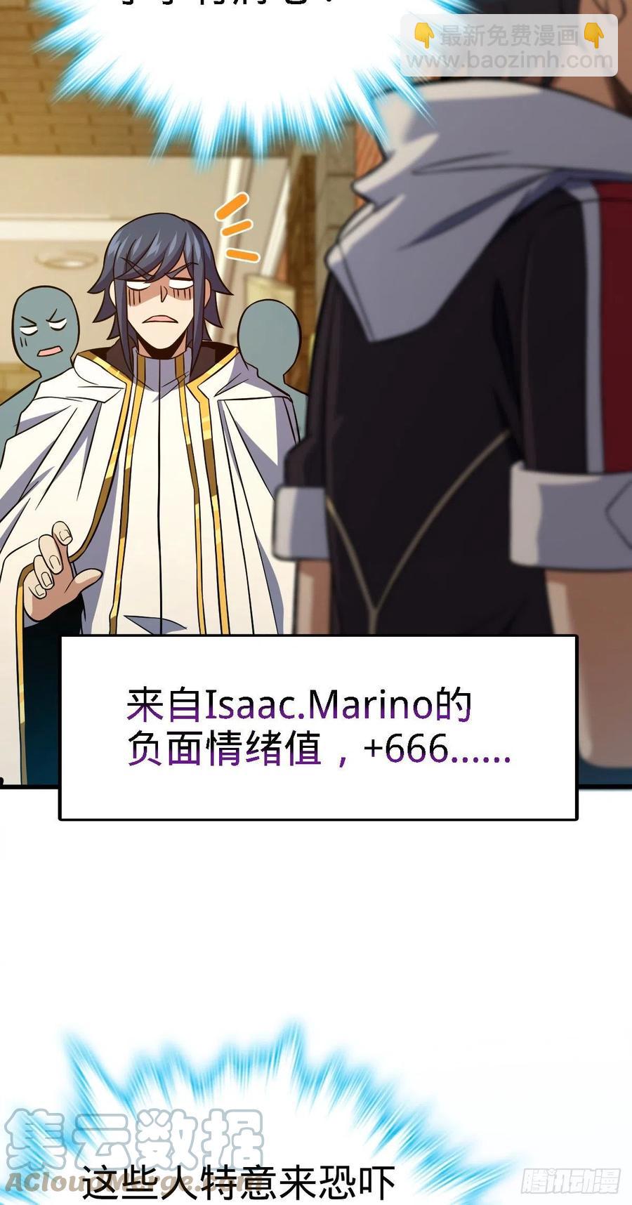🍼大王饶命 358 艺高人胆大 第49页