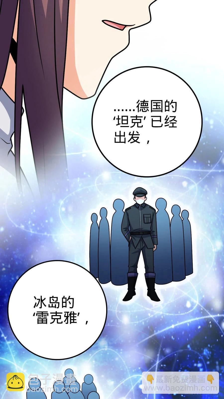 🍼大王饶命 362 午夜血案 第26页