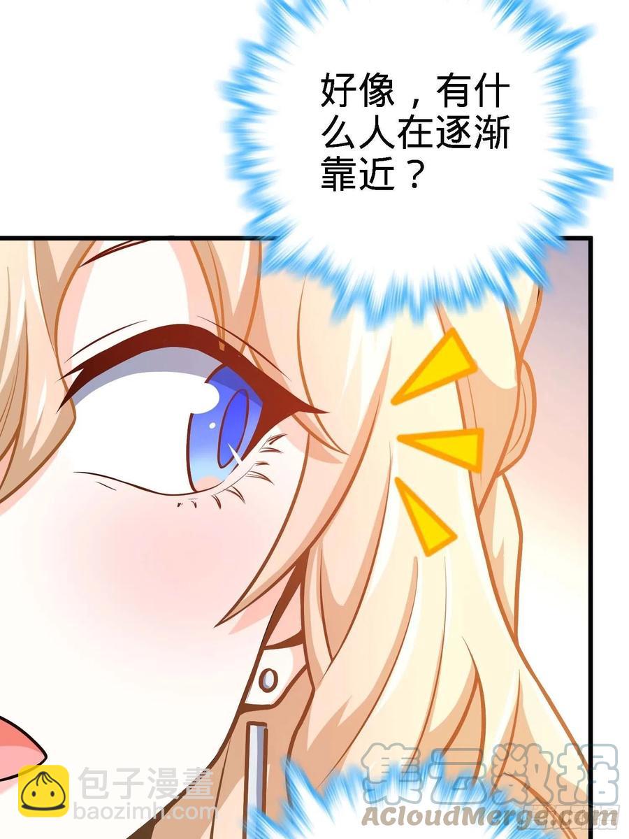 🍼大王饶命 364 跟我走吧 第19页
