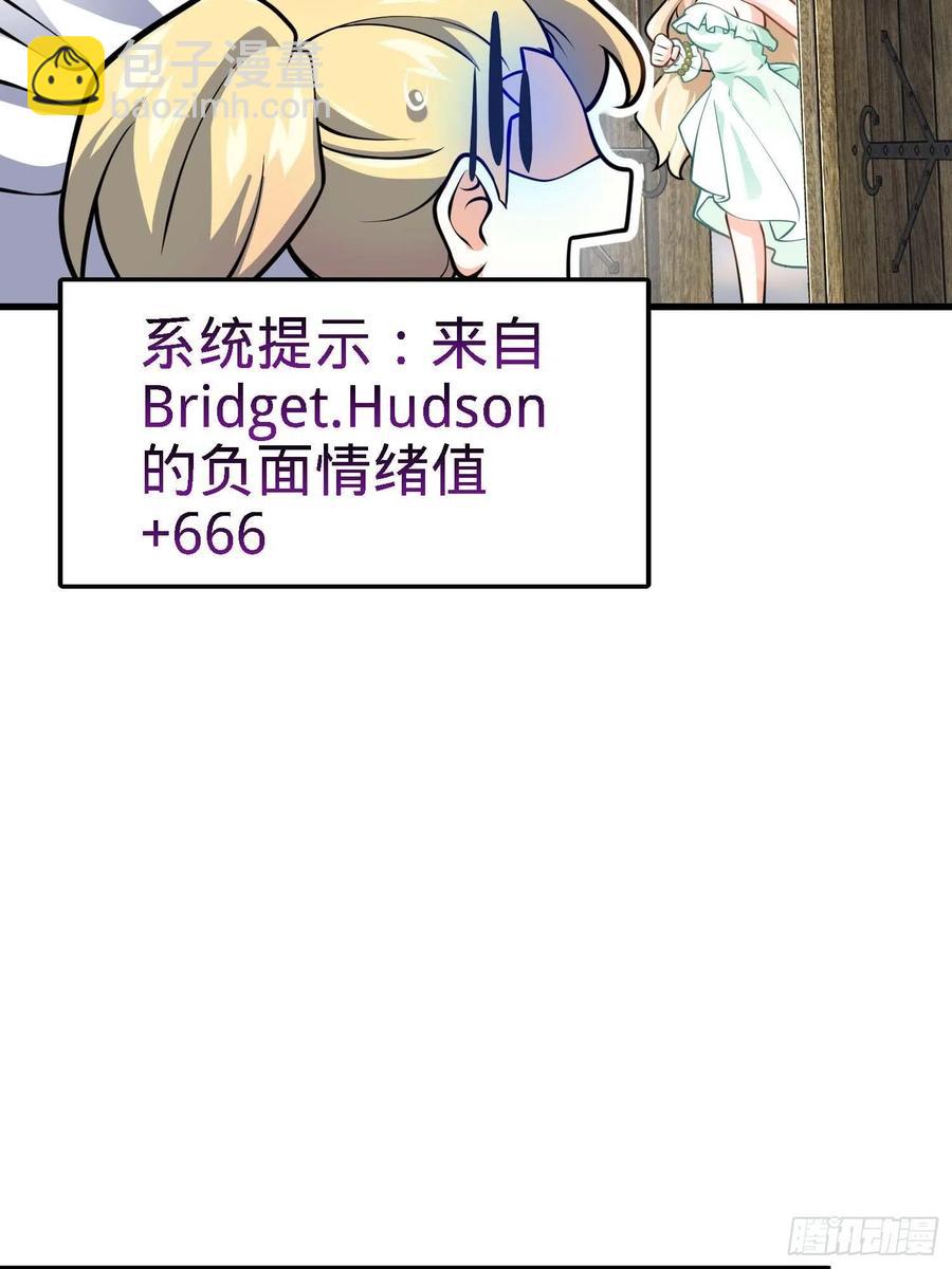 🍼大王饶命 364 跟我走吧 第30页