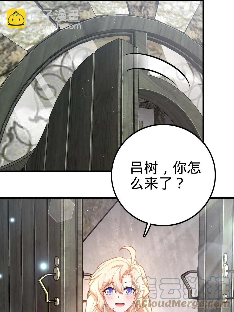 🍼大王饶命 364 跟我走吧 第31页