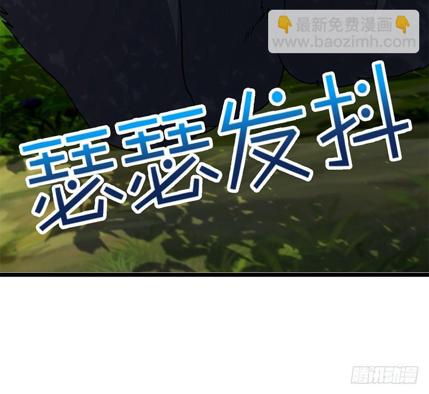 🍼大王饶命 37 游刃有余吕小树~ 第30页
