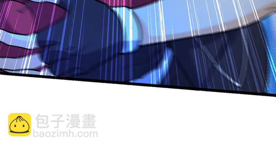 🍼大王饶命 37 游刃有余吕小树~ 第33页