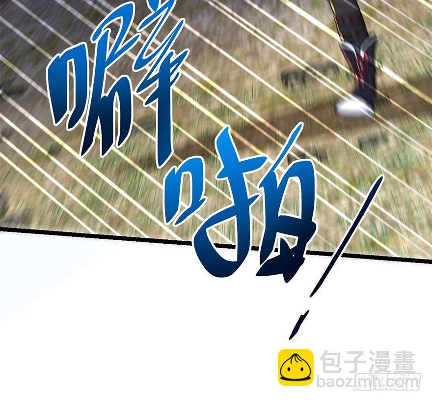 🍼大王饶命 37 游刃有余吕小树~ 第48页