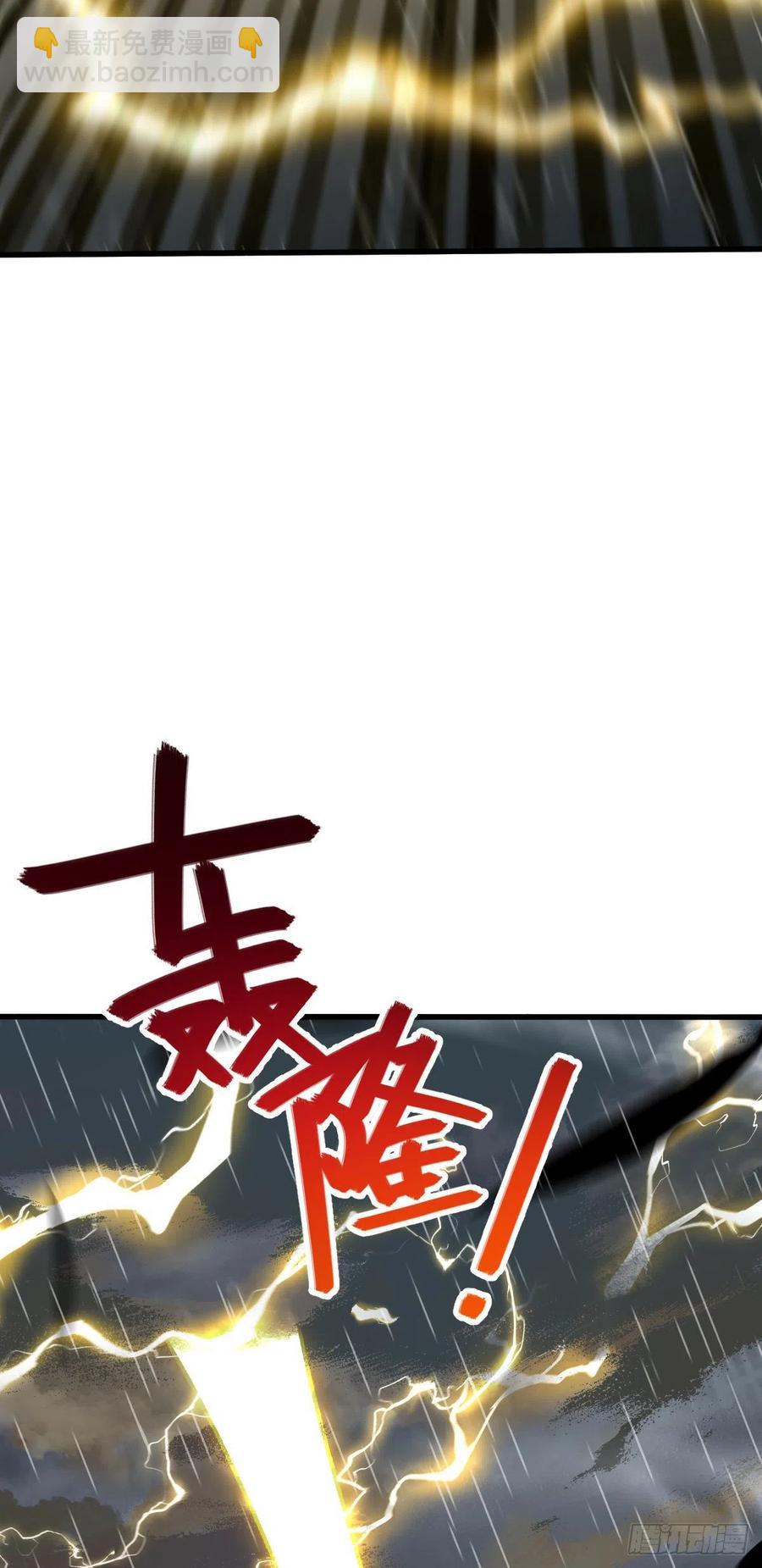 🍼大王饶命 368 卡洛儿牌充电宝 第36页