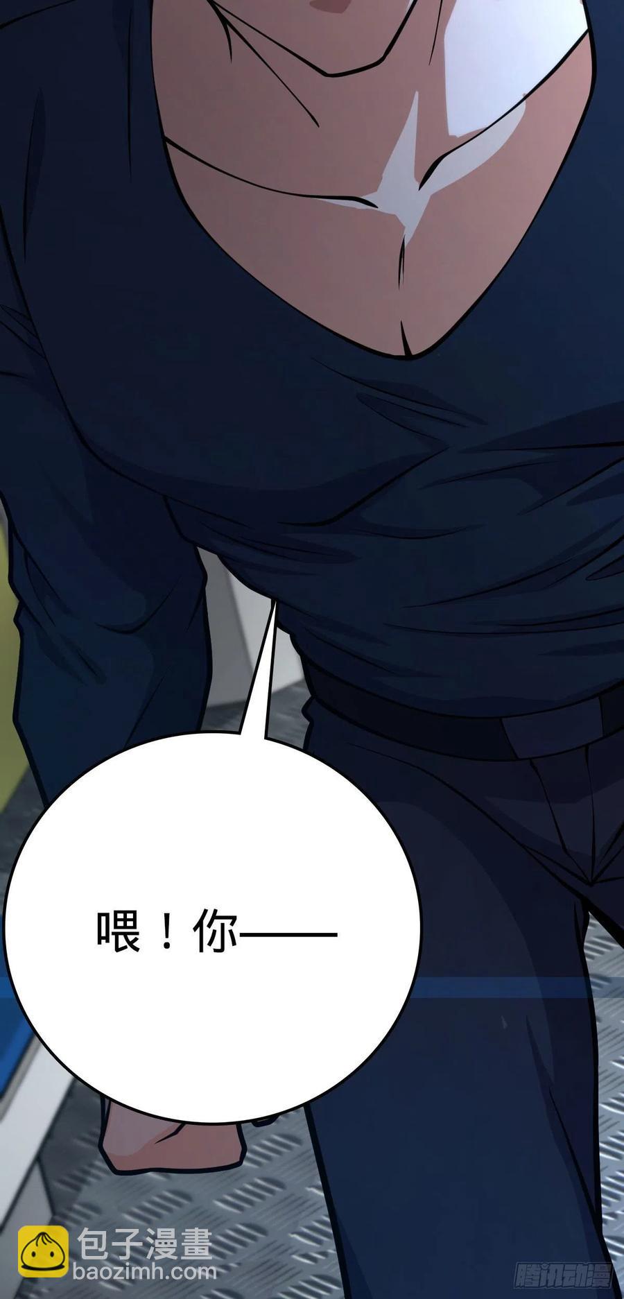 🍼大王饶命 368 卡洛儿牌充电宝 第5页