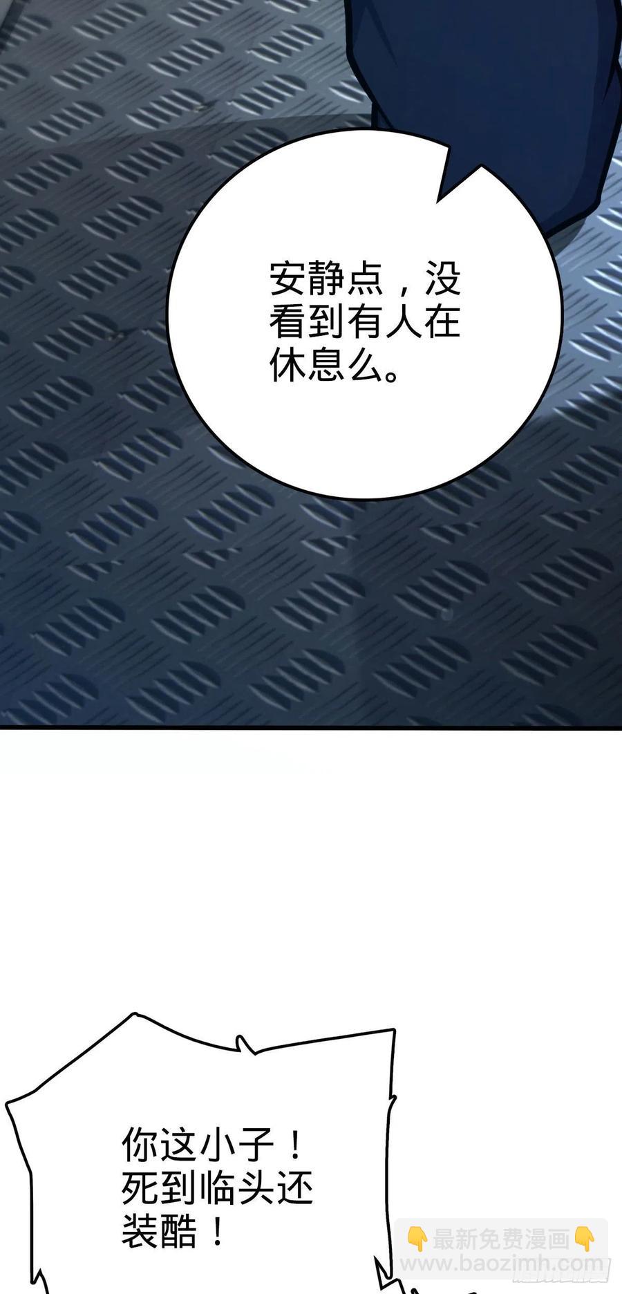 🍼大王饶命 368 卡洛儿牌充电宝 第6页