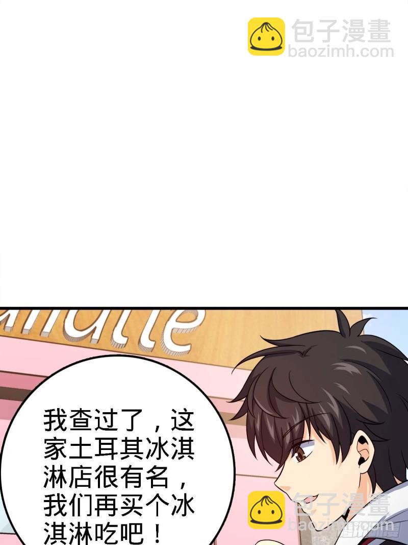 🍼大王饶命 372 希望 第7页