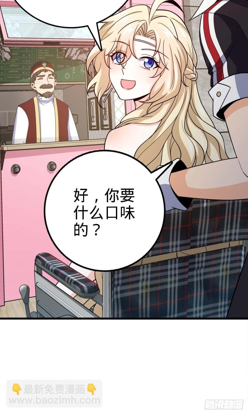 🍼大王饶命 372 希望 第8页