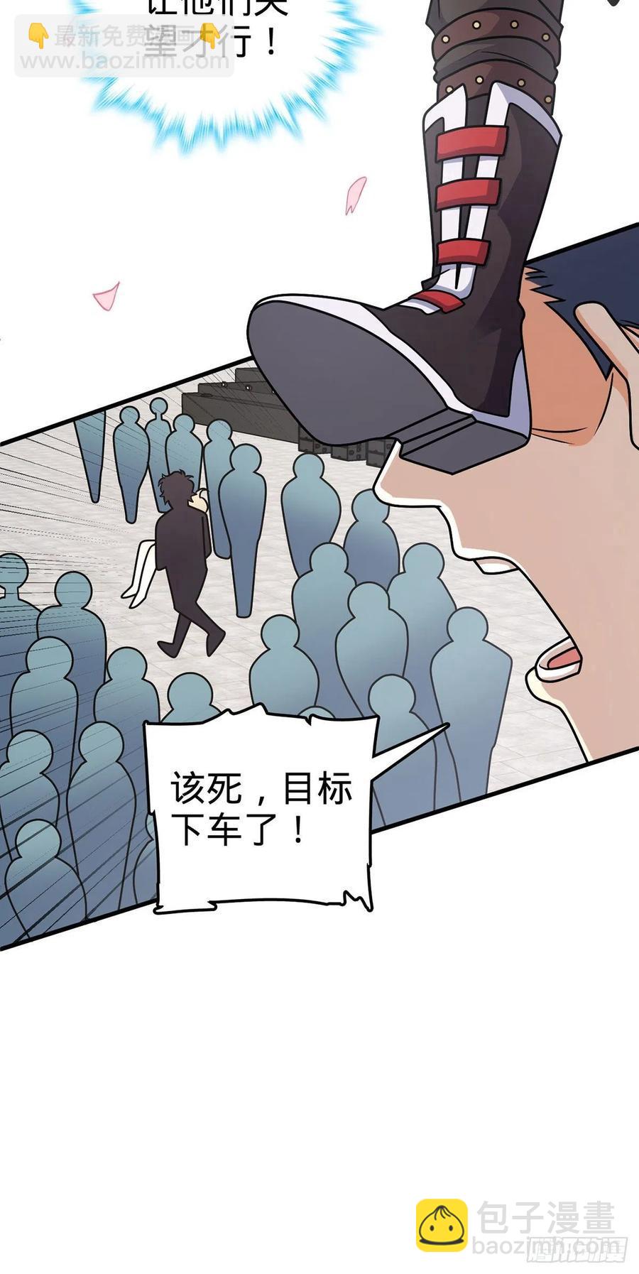 🍼大王饶命 376 为了正义 第17页
