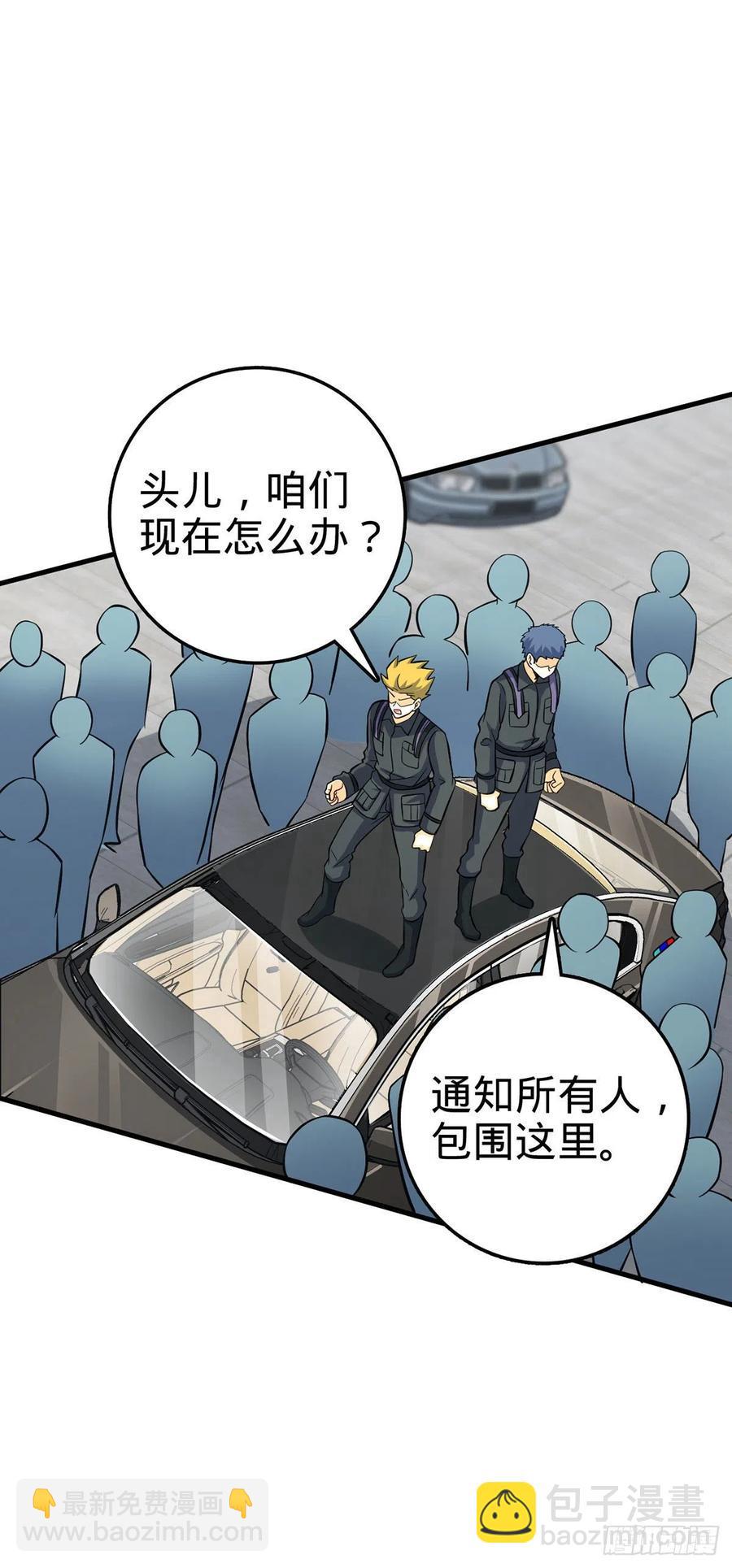 🍼大王饶命 376 为了正义 第18页
