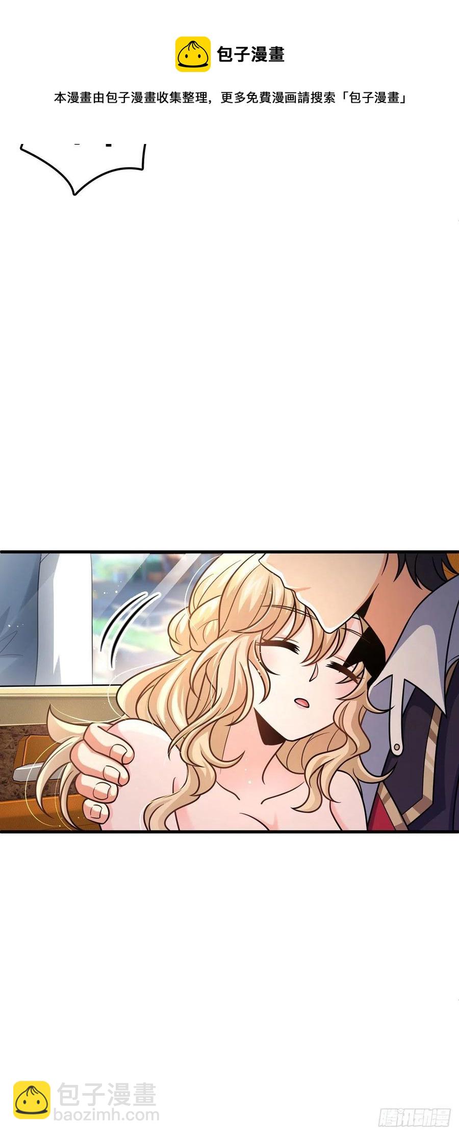 🍼大王饶命 376 为了正义 第41页