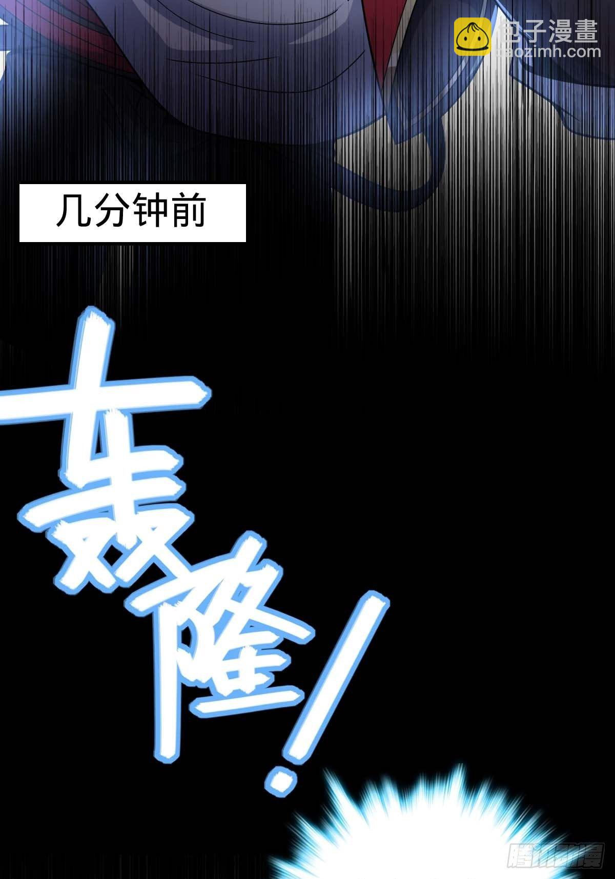 🍼大王饶命 380 为了爱和正义 第50页