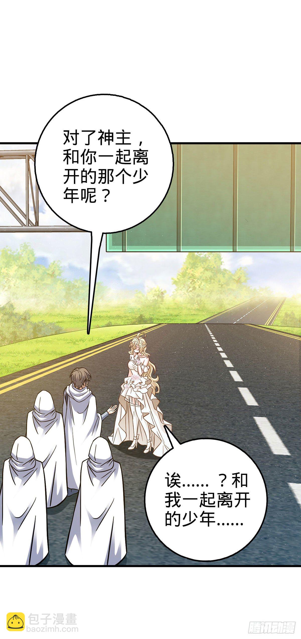 🍼大王饶命 382 傀儡师之主 第2页
