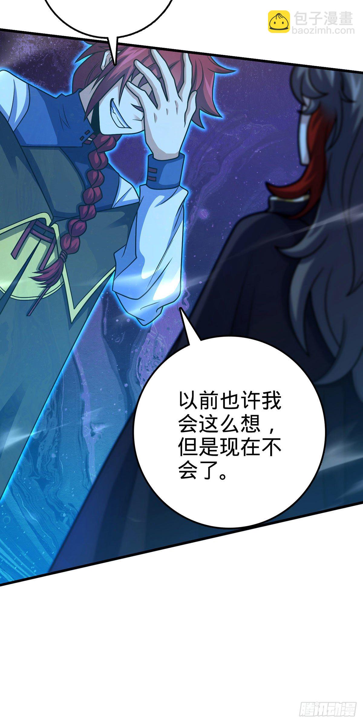 🍼大王饶命 382 傀儡师之主 第28页