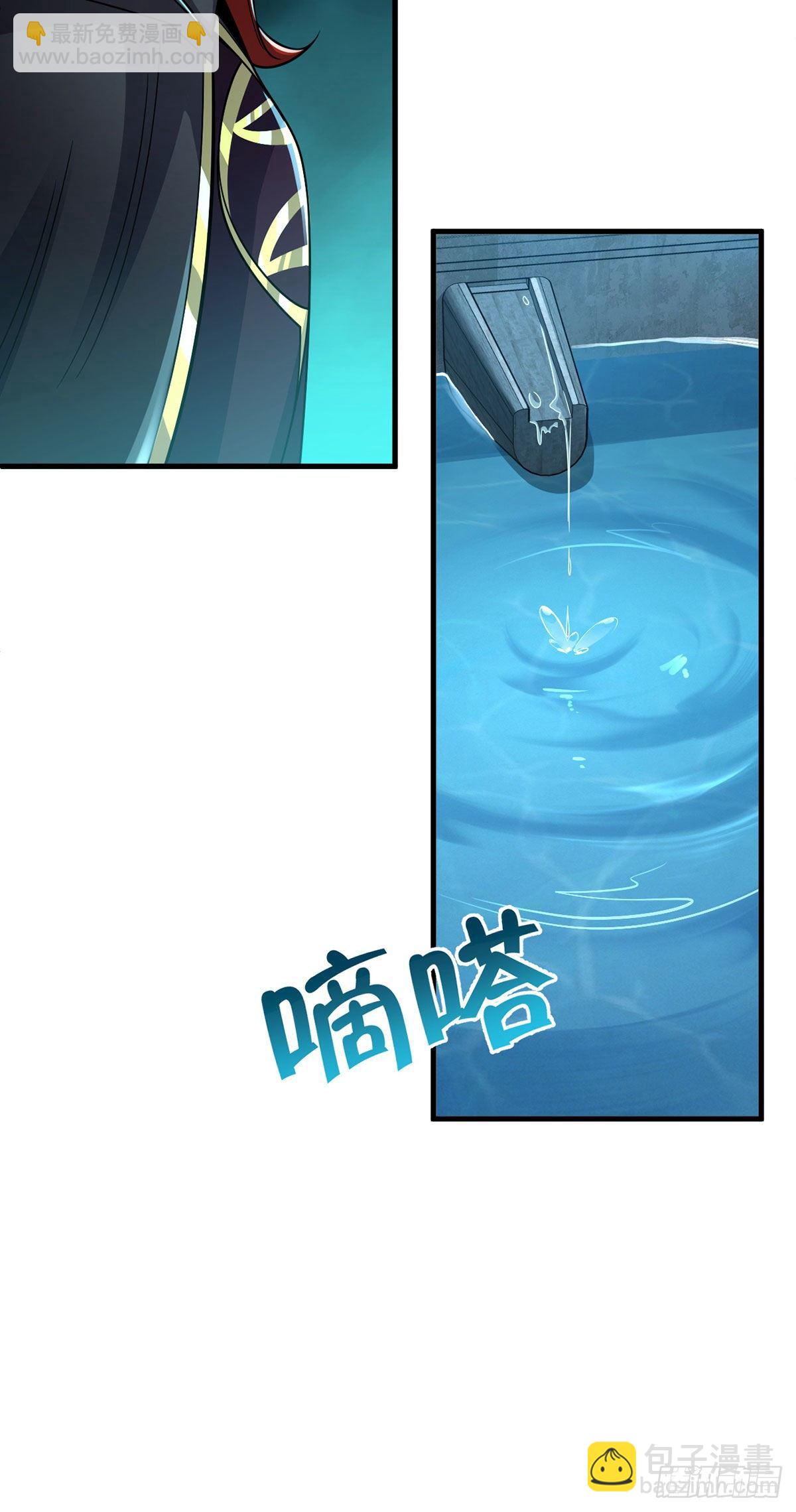 🍼大王饶命 382 傀儡师之主 第49页