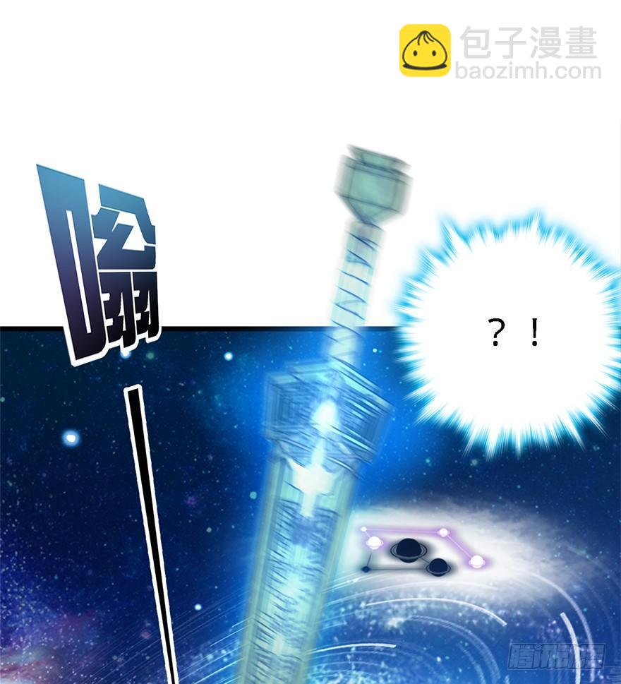 🍼大王饶命 39 欲购从速！ 第32页