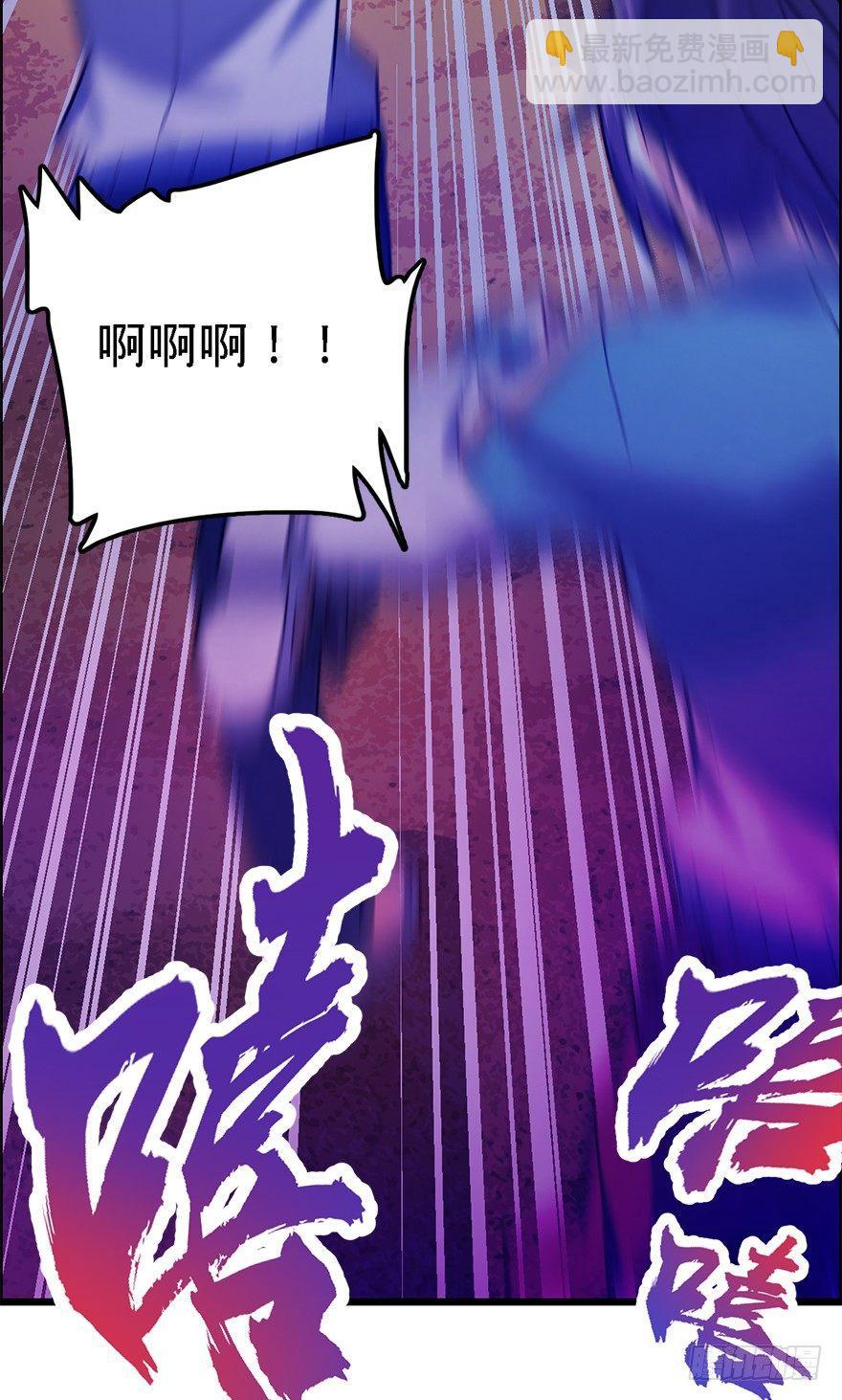 🍼大王饶命 39 欲购从速！ 第39页