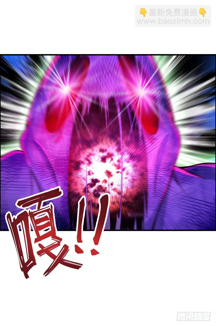 🍼大王饶命 39 欲购从速！ 第44页