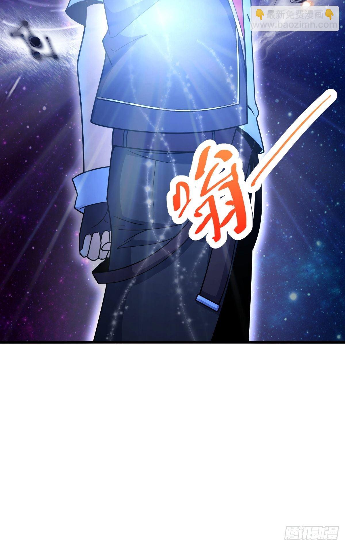 🍼大王饶命 392 蝎潮 第8页