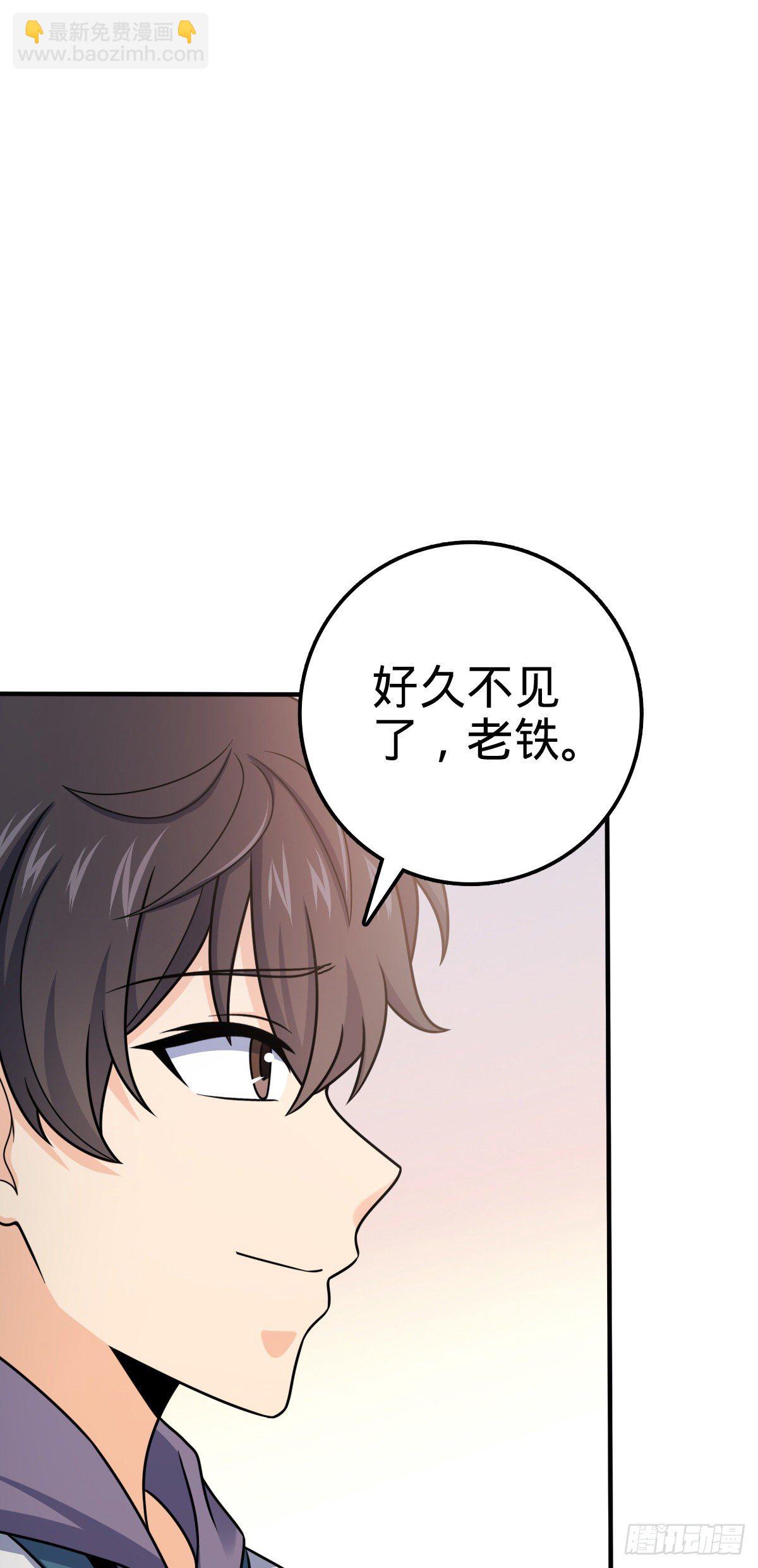 🍼大王饶命 396 入学洛神修行学院 第33页