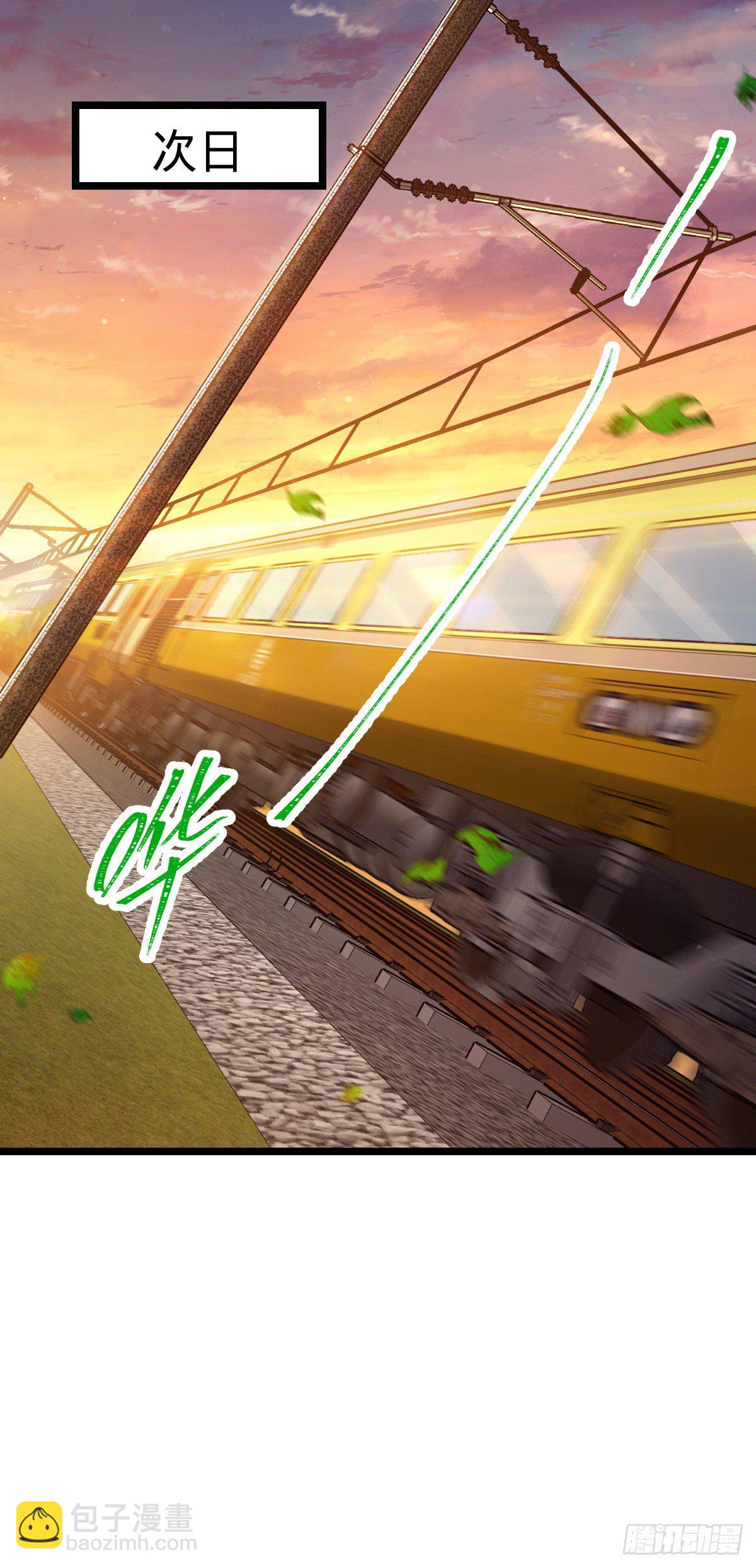 🍼大王饶命 398 最强之物种研究专业 第35页