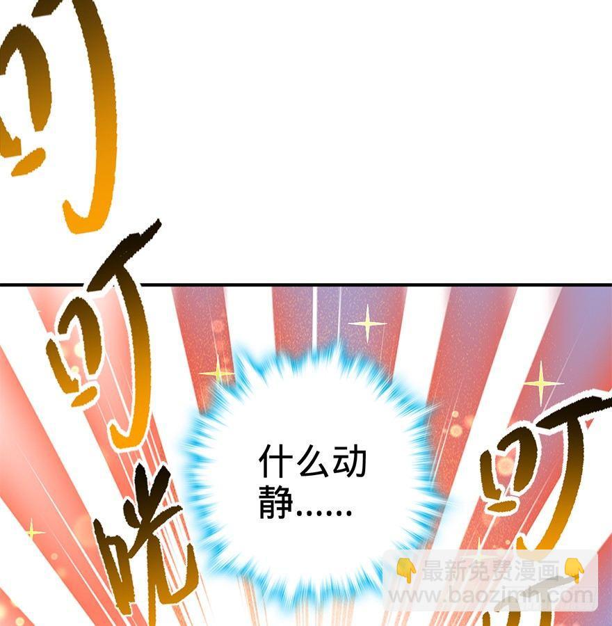 🍼大王饶命 41 李天罗在此~ 第10页