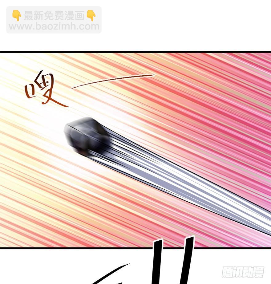 🍼大王饶命 41 李天罗在此~ 第47页