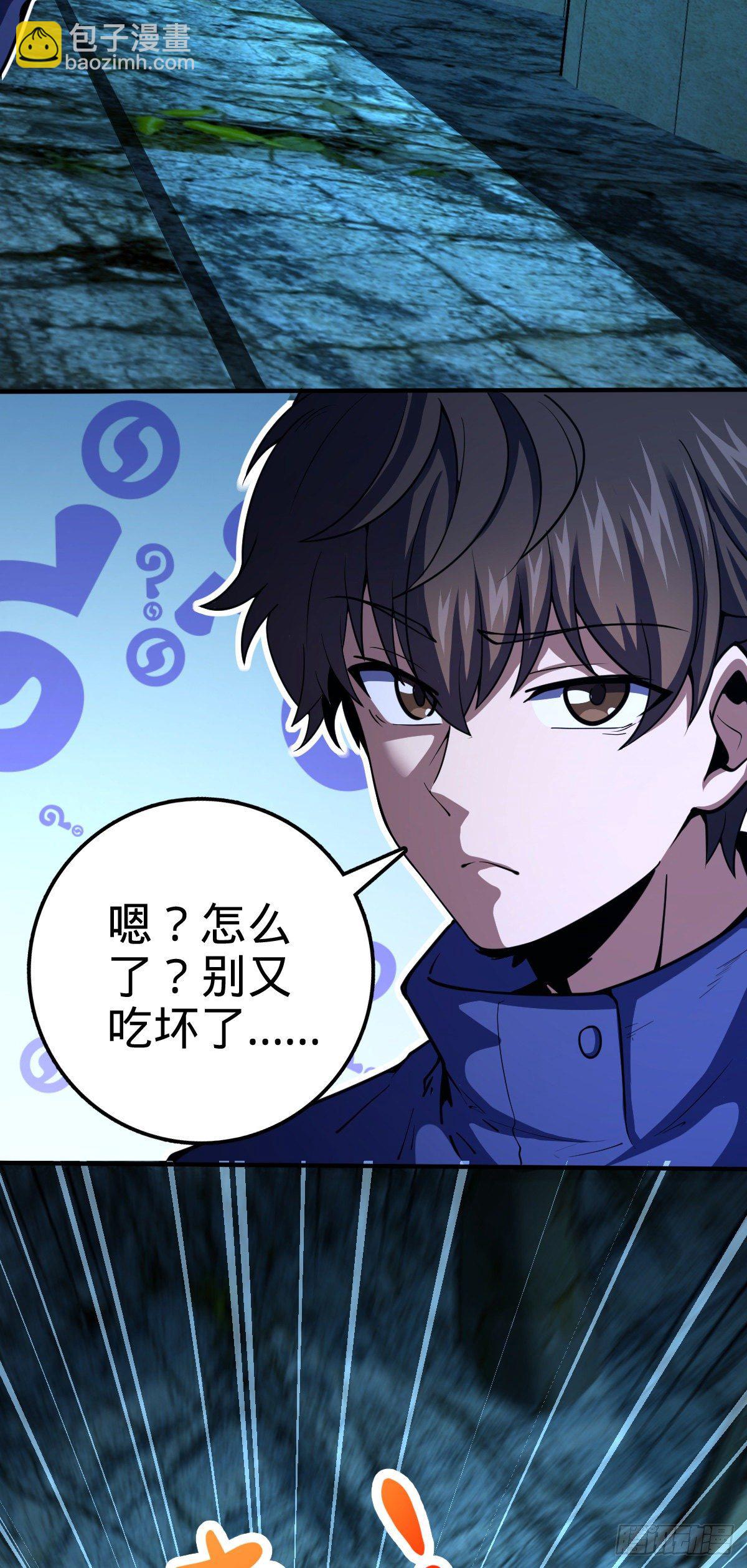 🍼大王饶命 410 龙族传承 第24页