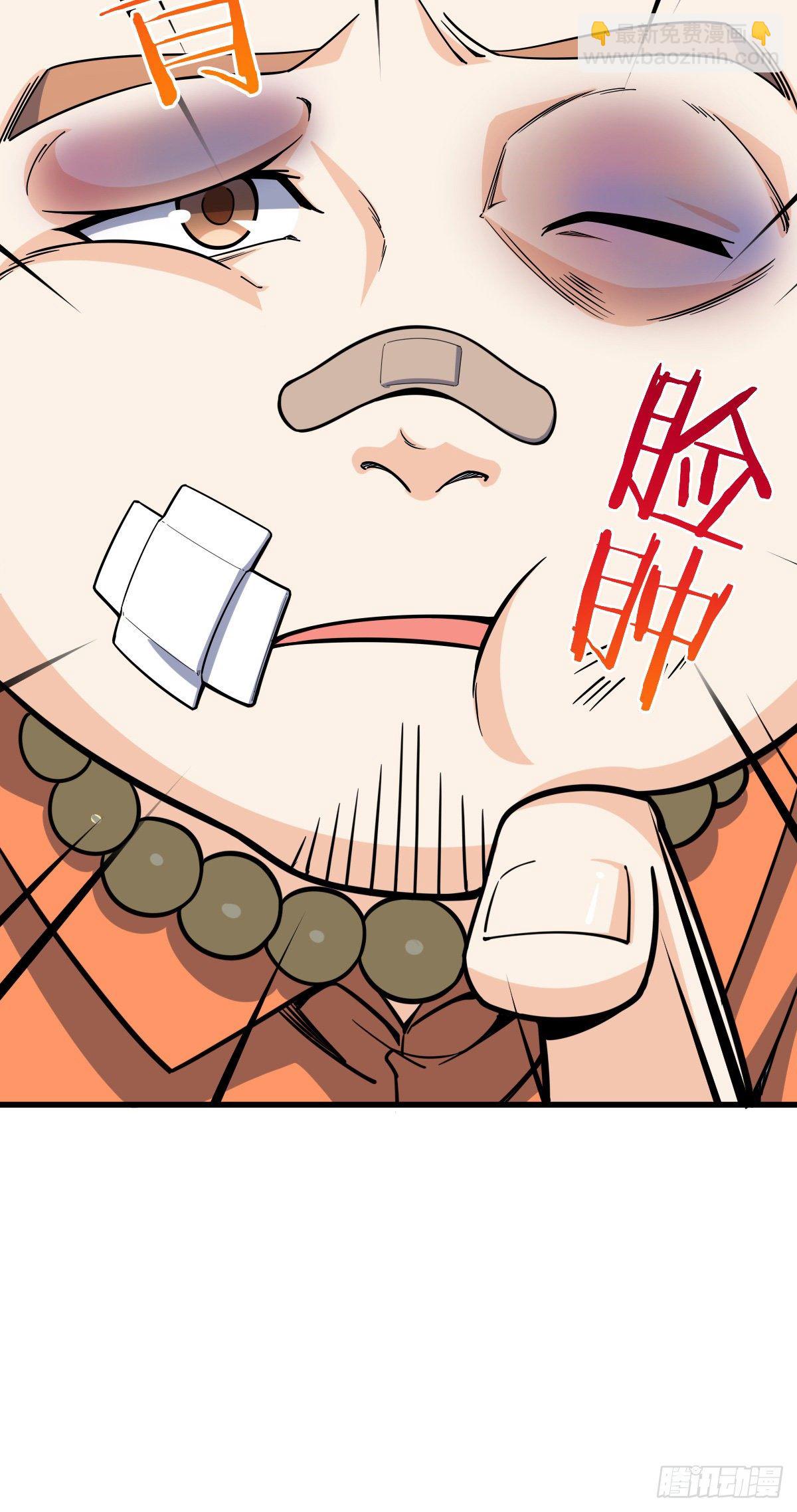🍼大王饶命 416 当年秘辛 第49页