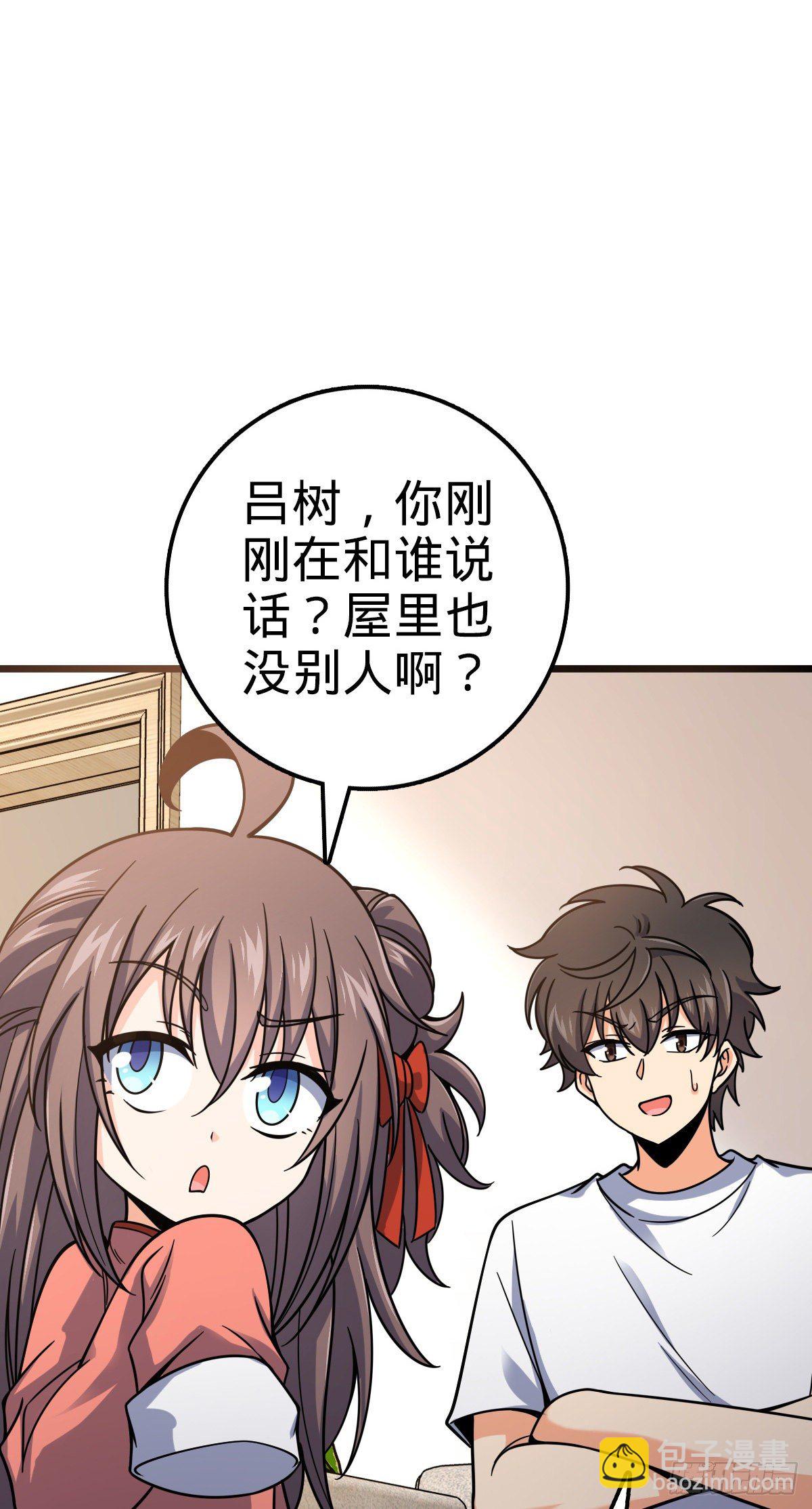 🍼大王饶命 418 有完没完？！ 第9页