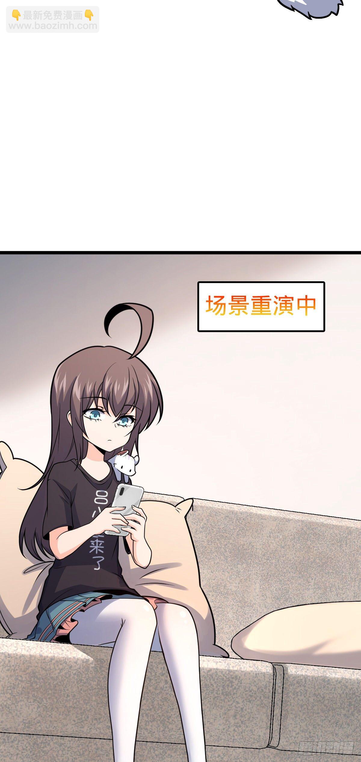 🍼大王饶命 424 克制吕树的人 第8页