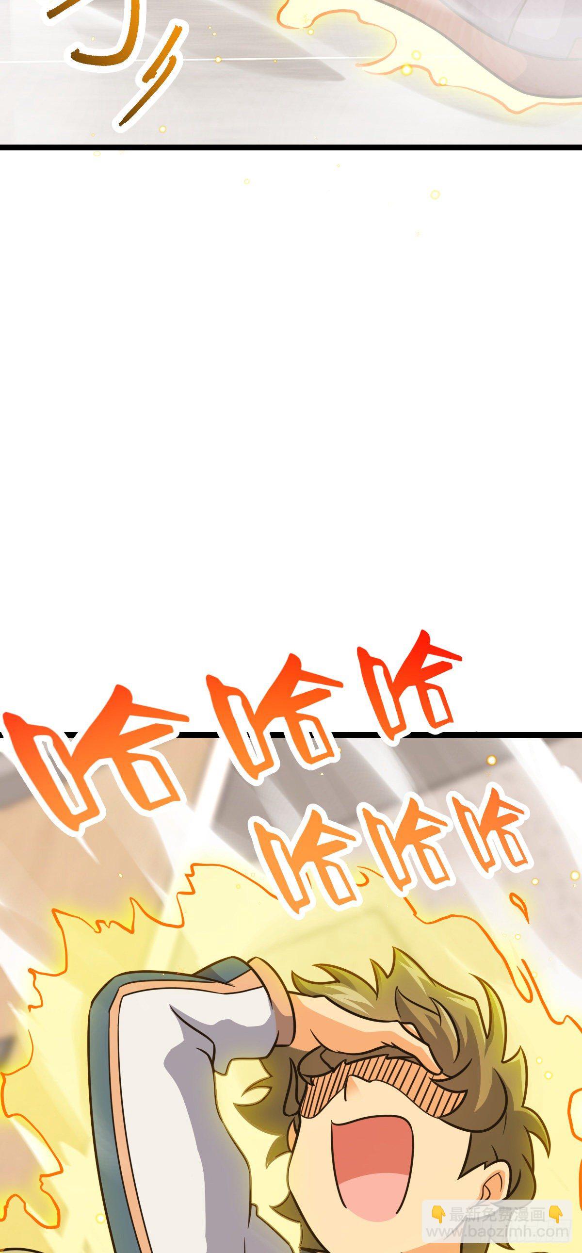 🍼大王饶命 434 开挂系 第31页