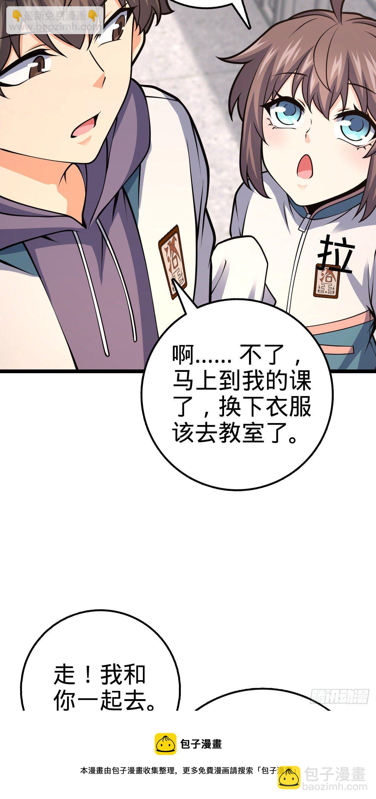 🍼大王饶命 434 开挂系 第45页