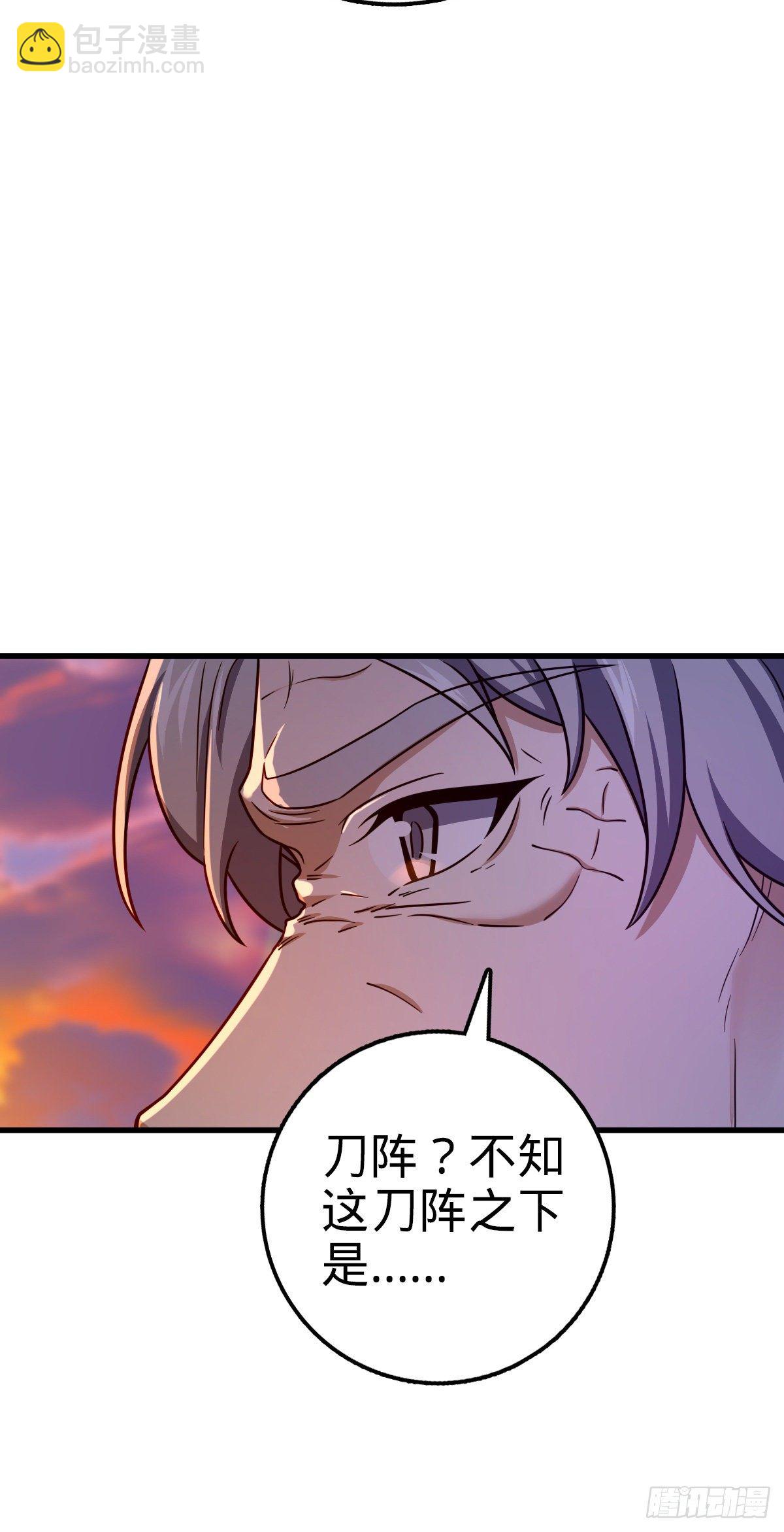 🍼大王饶命 436 具现世界的风夜明 第36页