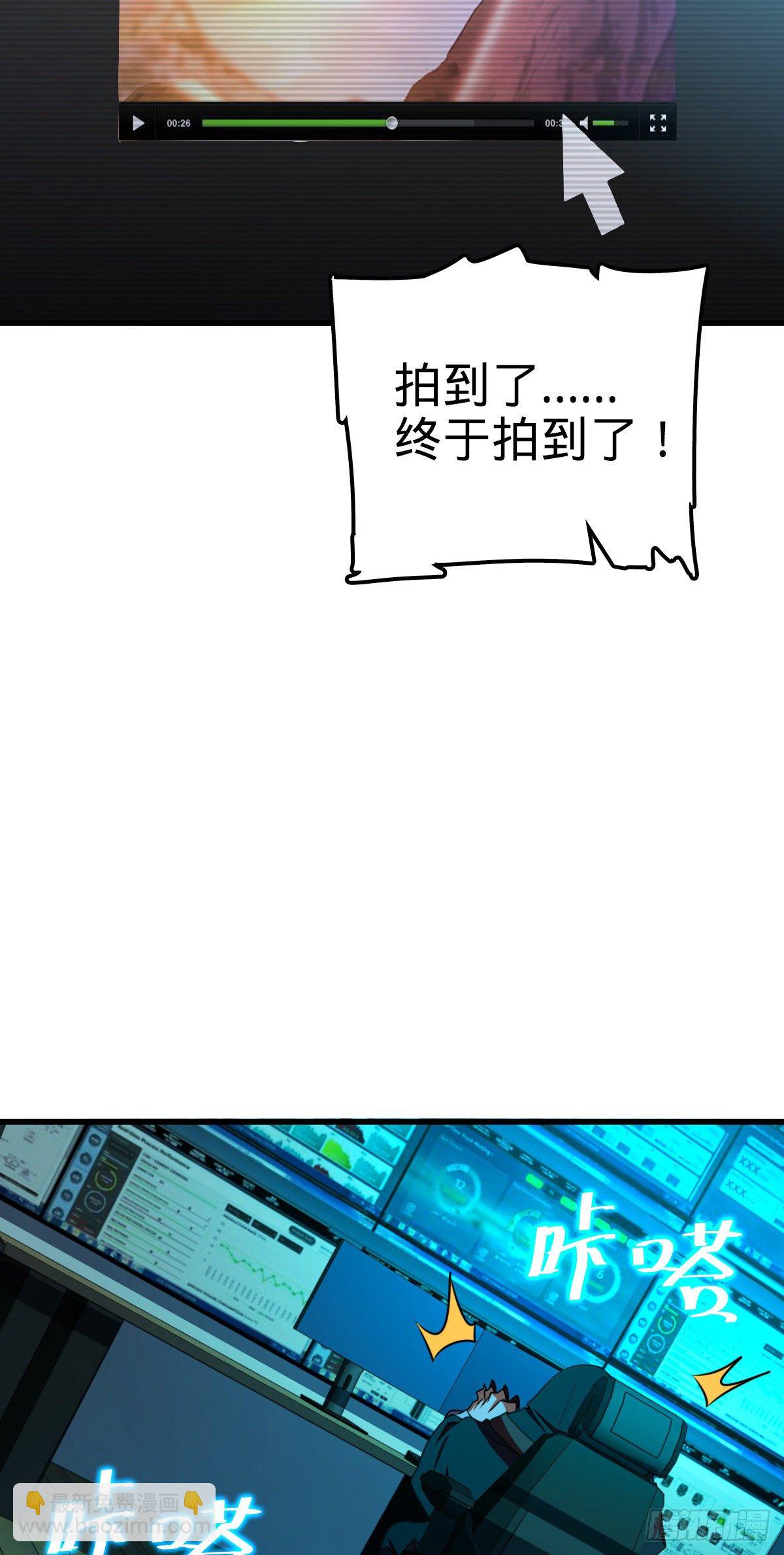 🍼大王饶命 436 具现世界的风夜明 第48页
