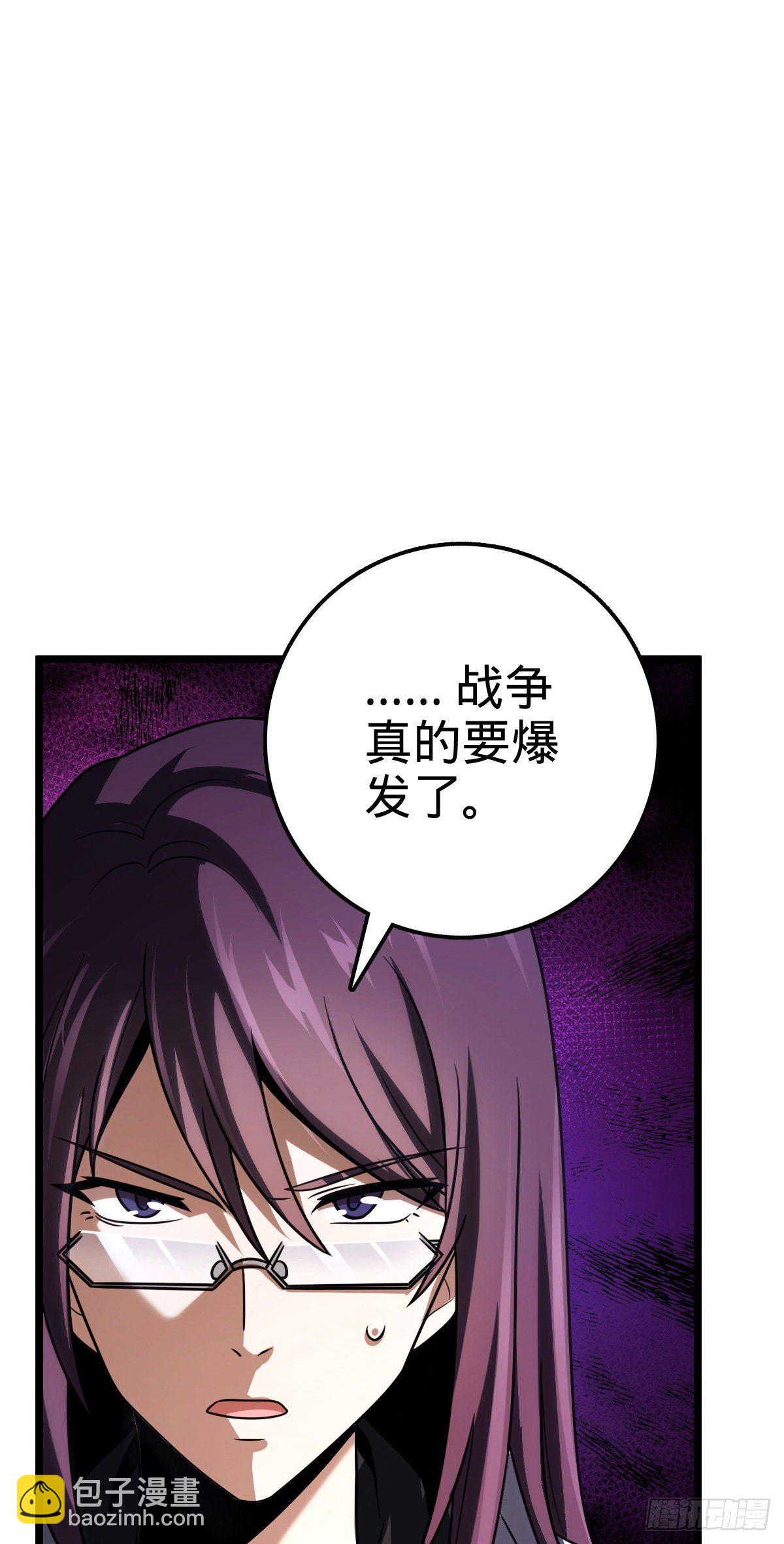 🍼大王饶命 442 变天 第16页