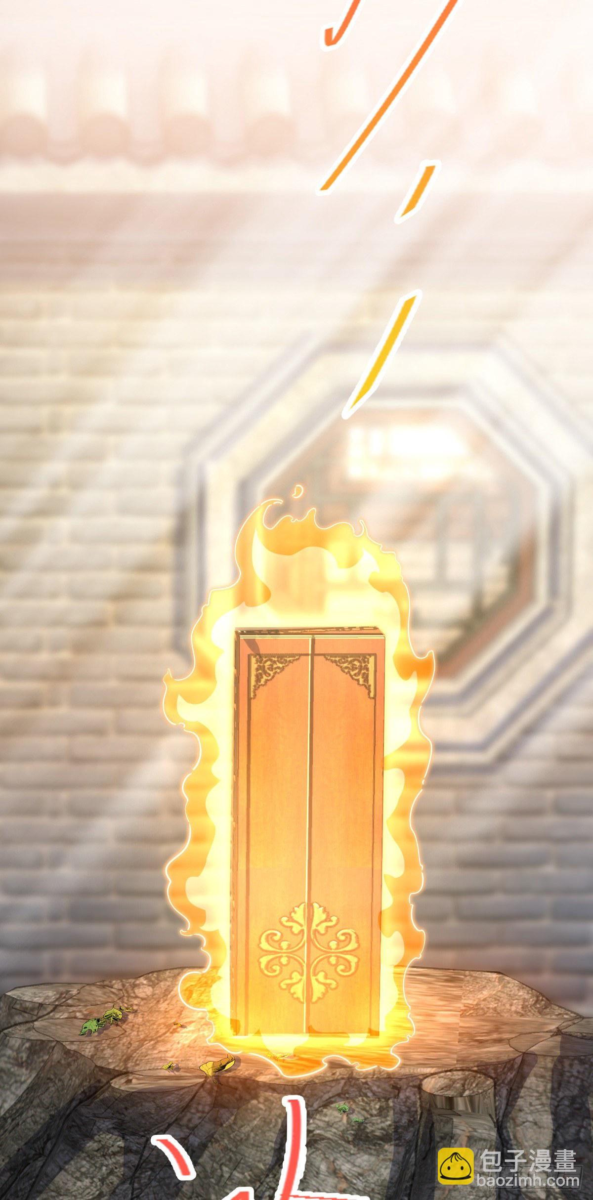 🍼大王饶命 446 旁人没有的独特气质 第28页