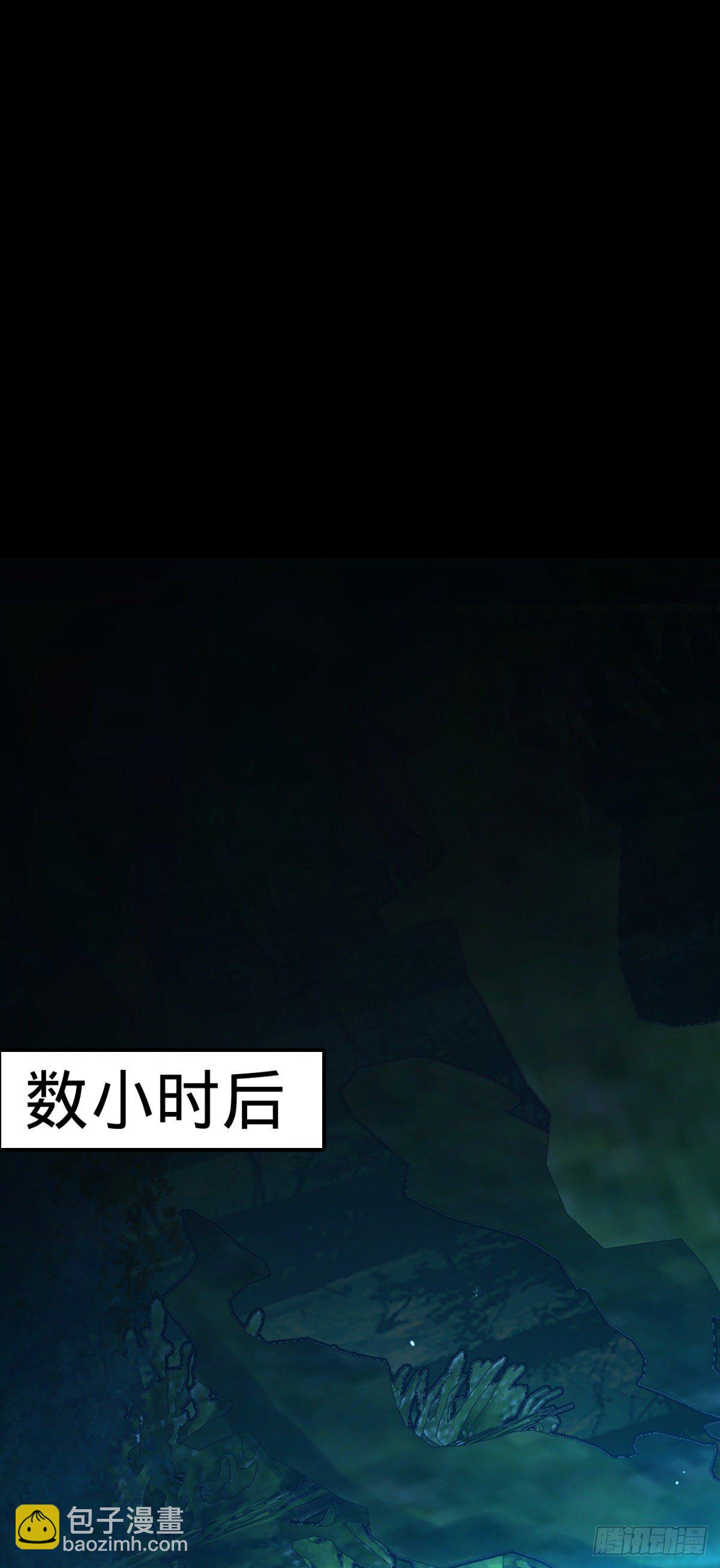 🍼大王饶命 448 交给我吧 第14页