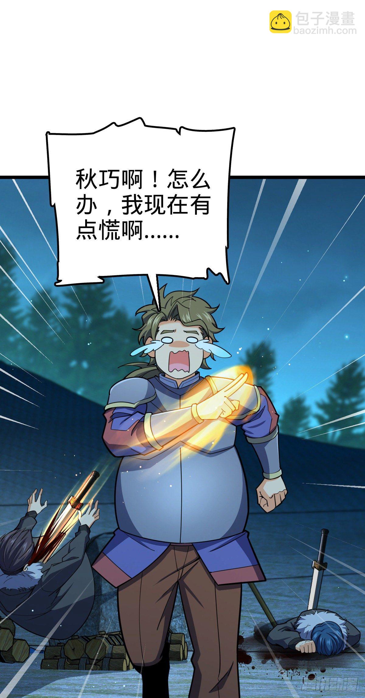 🍼大王饶命 458 傀儡师之谜 第2页
