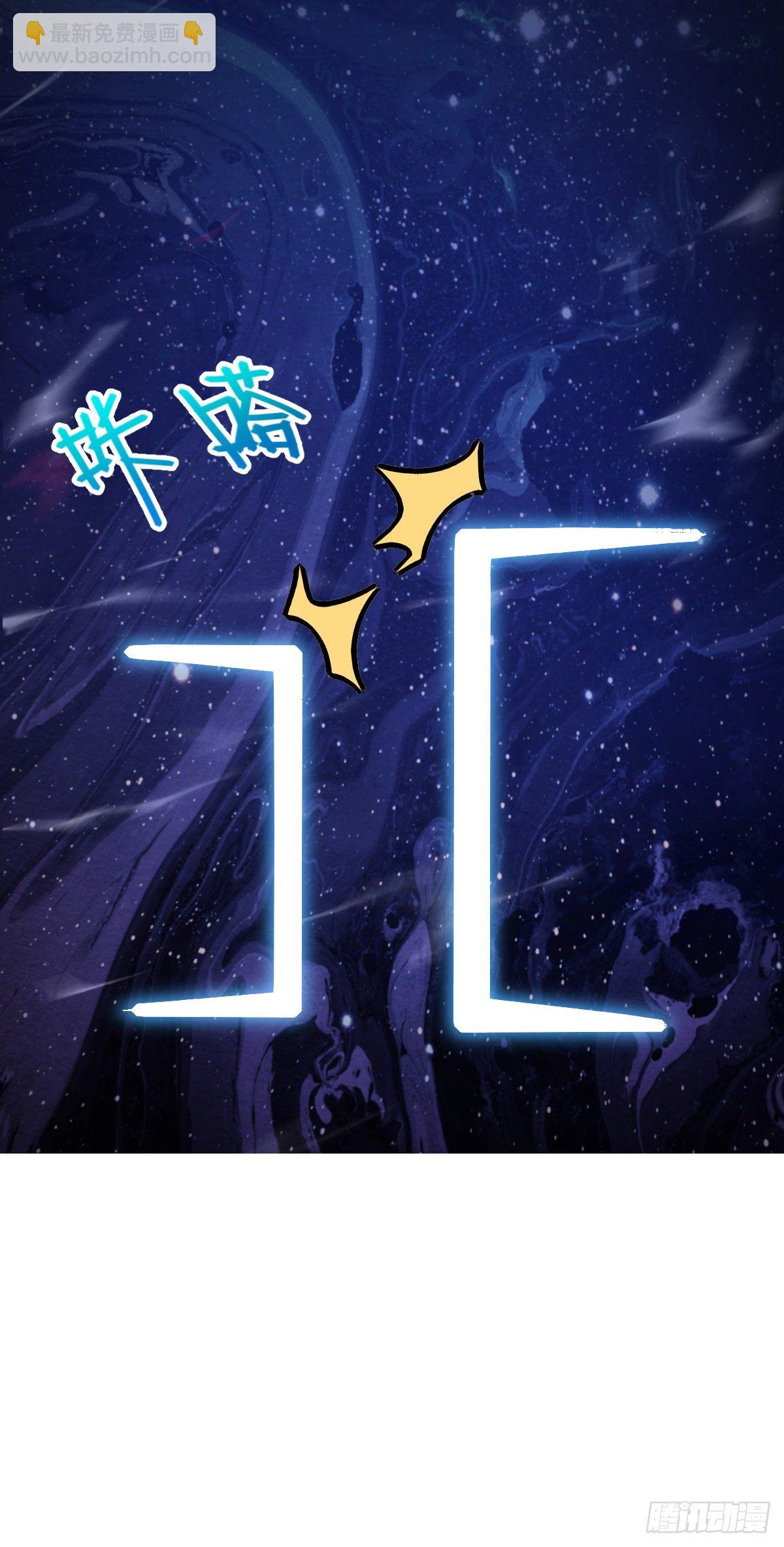 🍼大王饶命 458 傀儡师之谜 第44页