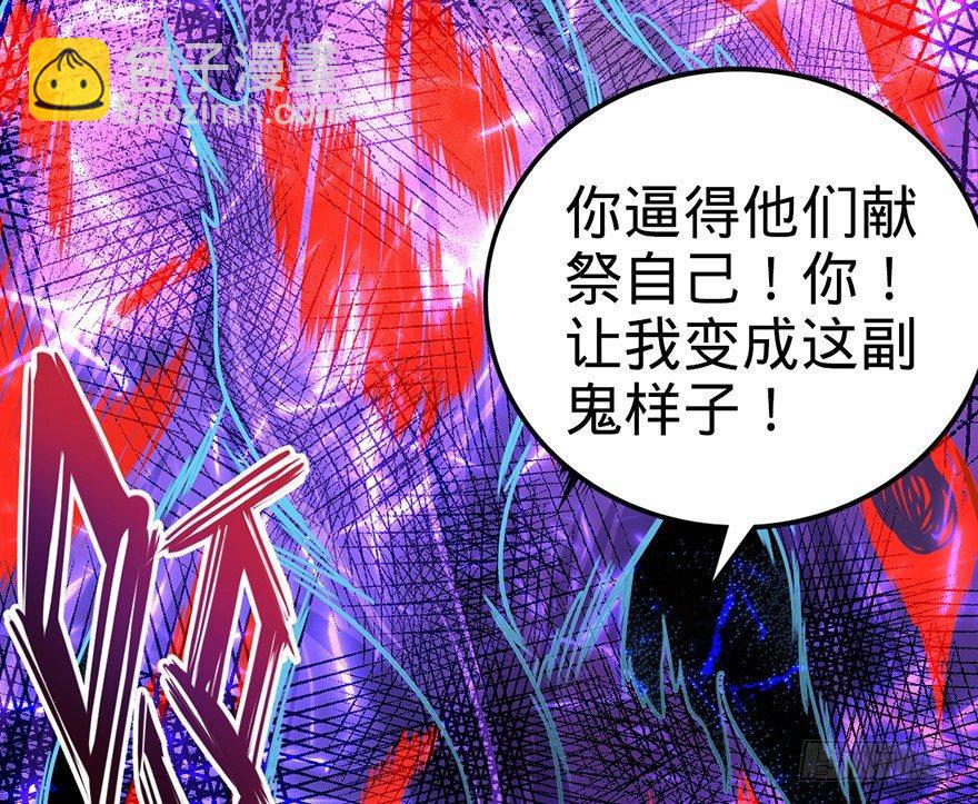 🍼大王饶命 47 意外收获 第10页