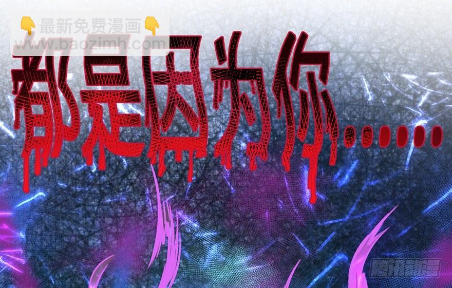 🍼大王饶命 47 意外收获 第8页