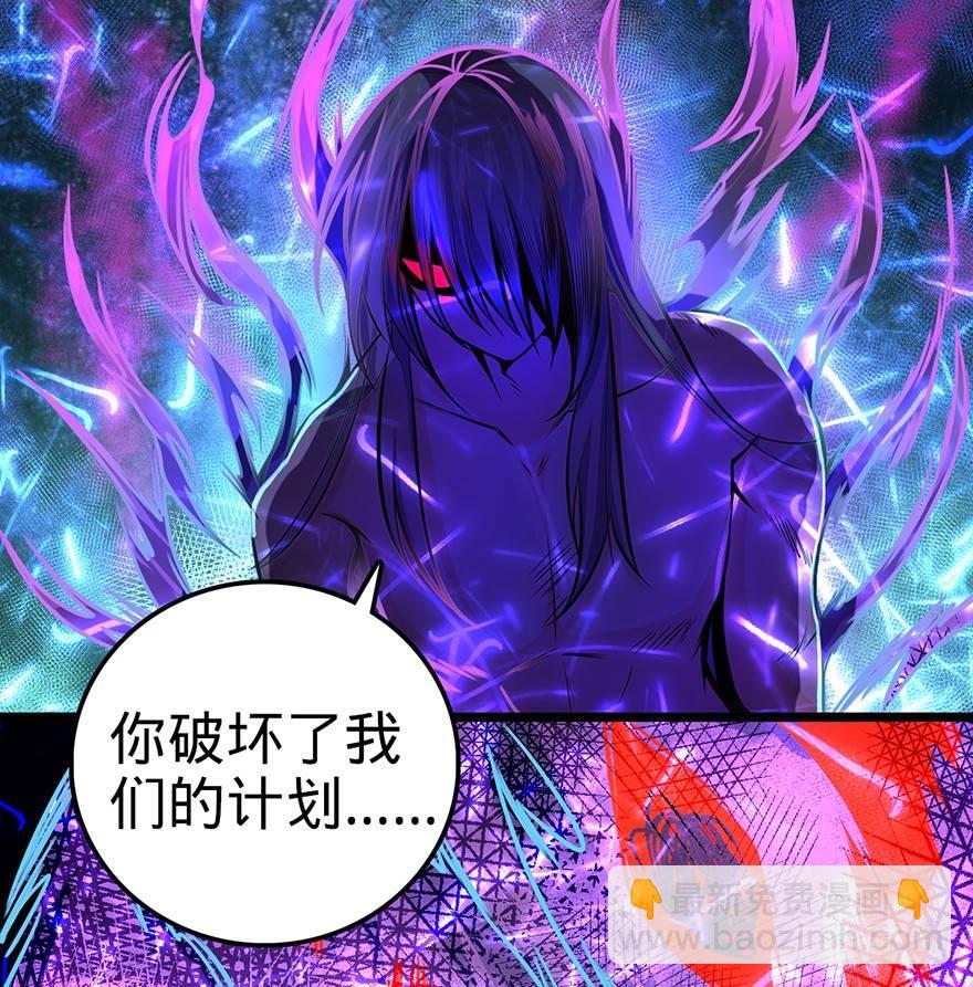 🍼大王饶命 47 意外收获 第9页