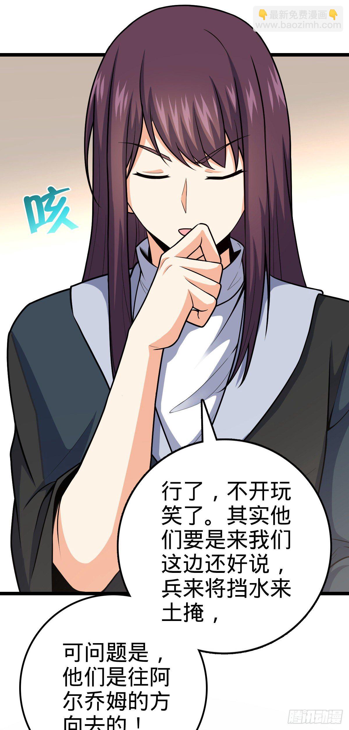 🍼大王饶命 468 丧心病狂 第36页