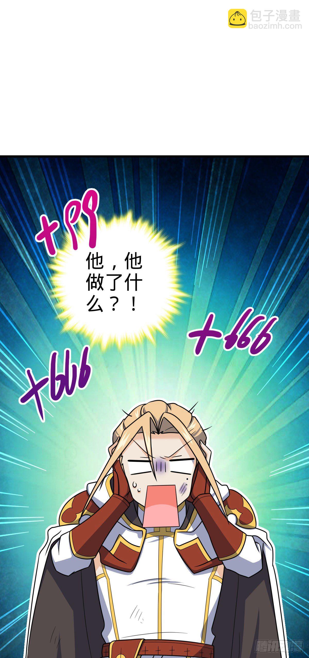 🍼大王饶命 472 无心插柳柳成荫 第28页